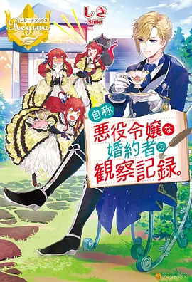 八寻宁宁 地缚少年花子君漫画